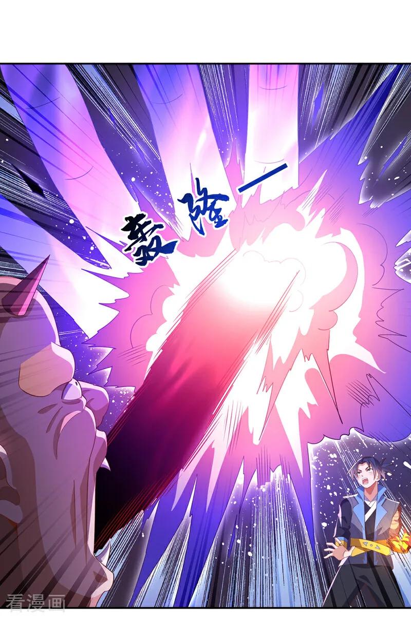 武逆 第413话 恐怕你要失望了! 第24页