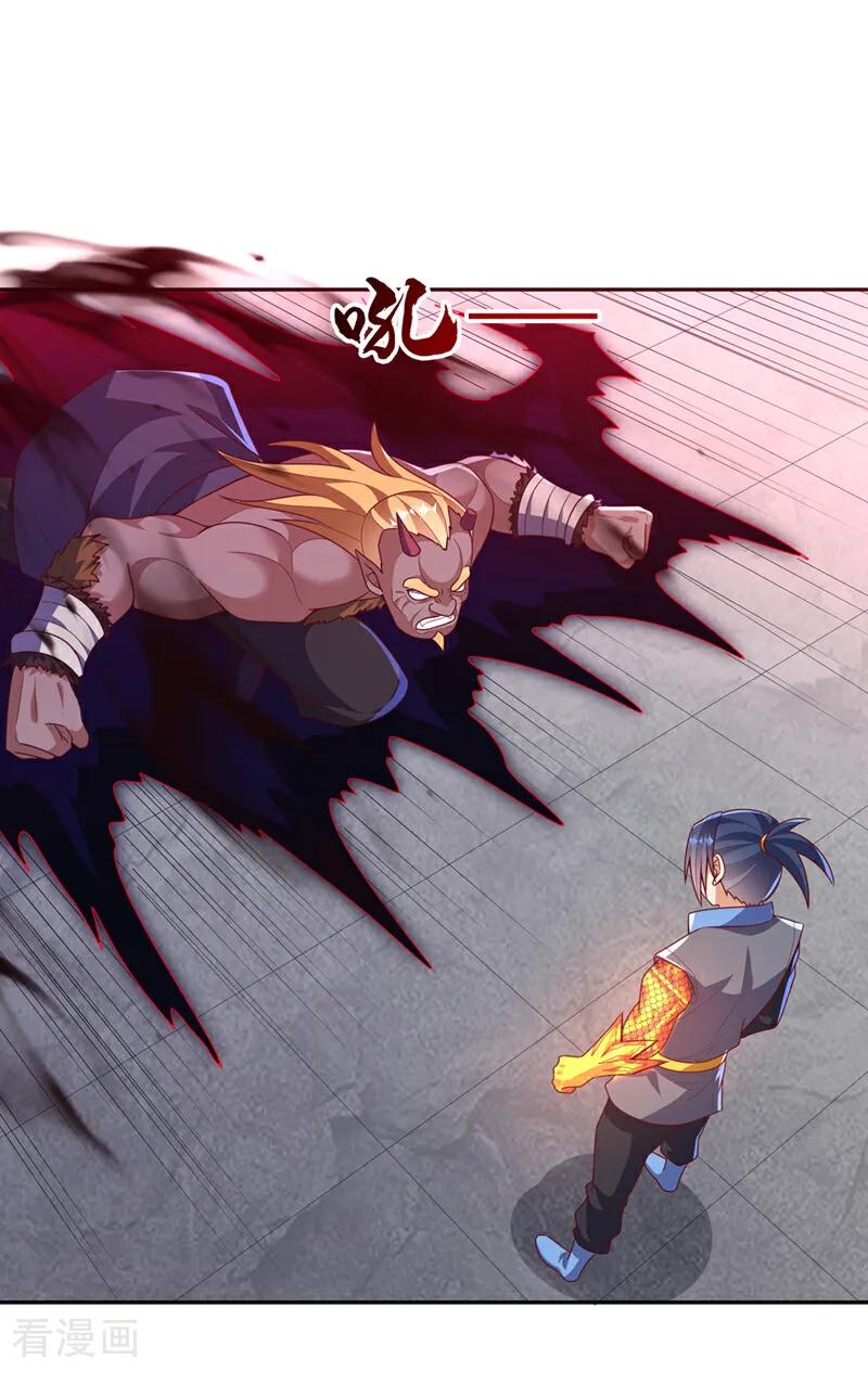 武逆 第413话 恐怕你要失望了! 第20页