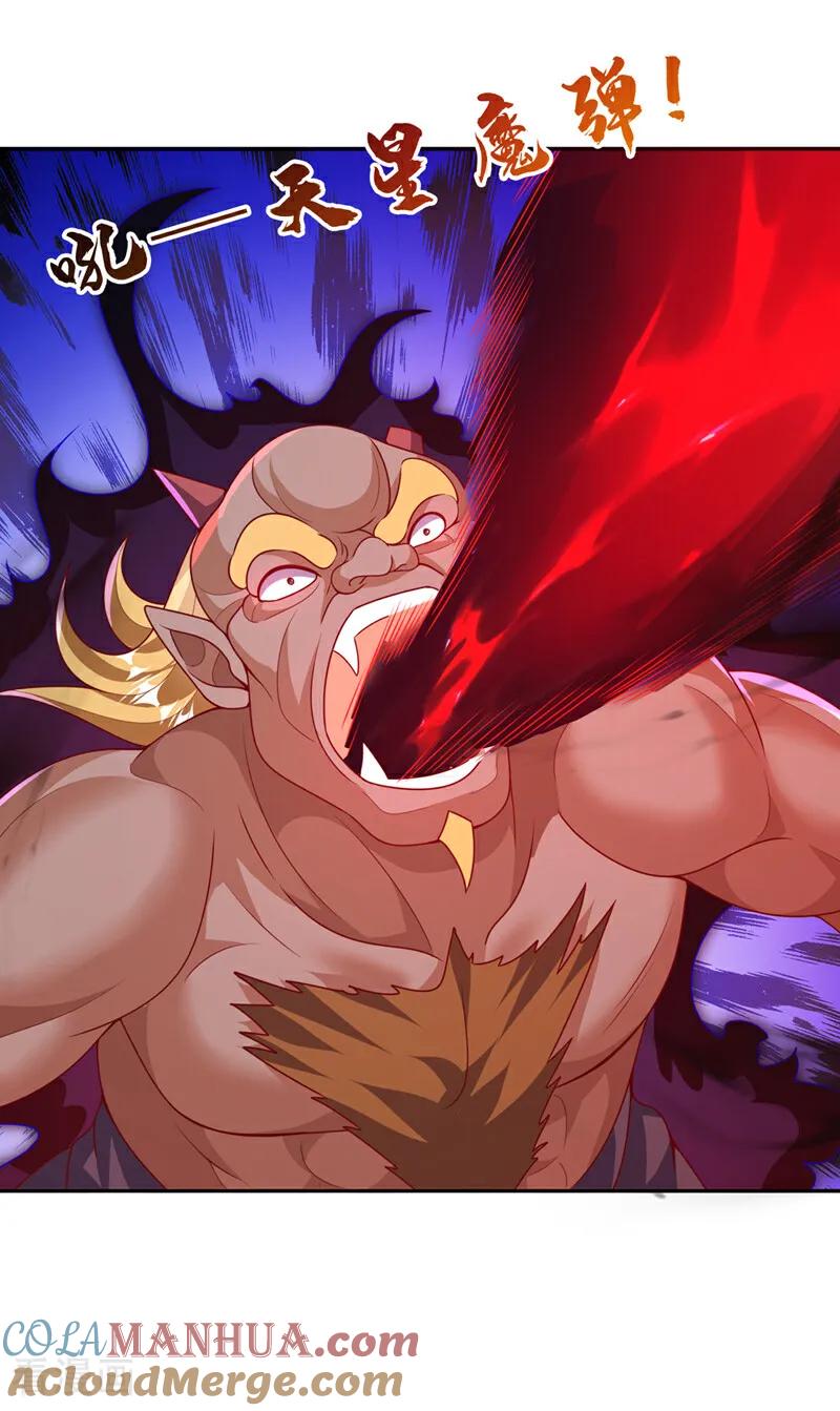 武逆 第413话 恐怕你要失望了! 第23页