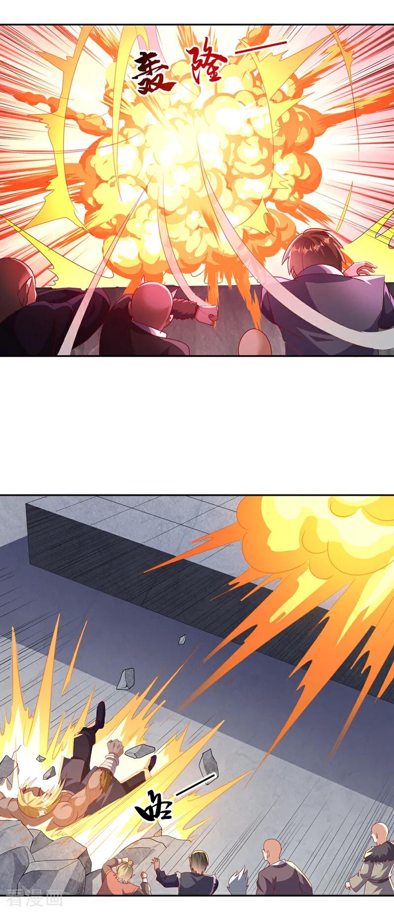 武逆 第413话 恐怕你要失望了! 第4页