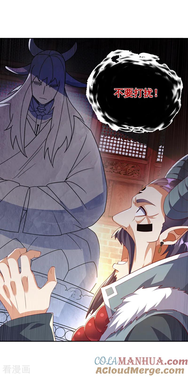 武逆 第415话 已经一个月了 第27页