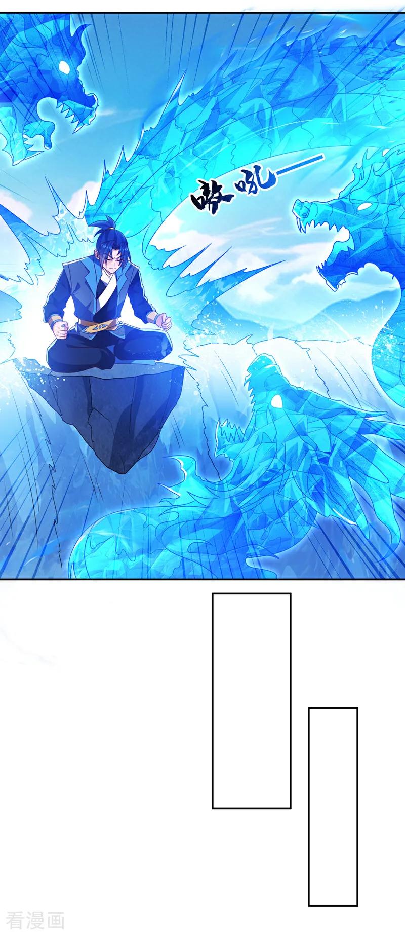 武逆 第415话 已经一个月了 第24页