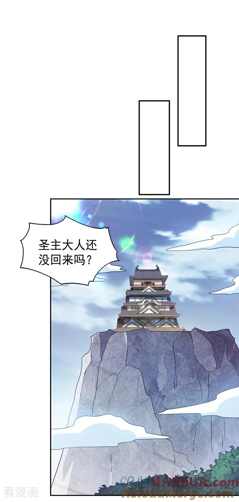 武逆 第415话 已经一个月了 第29页
