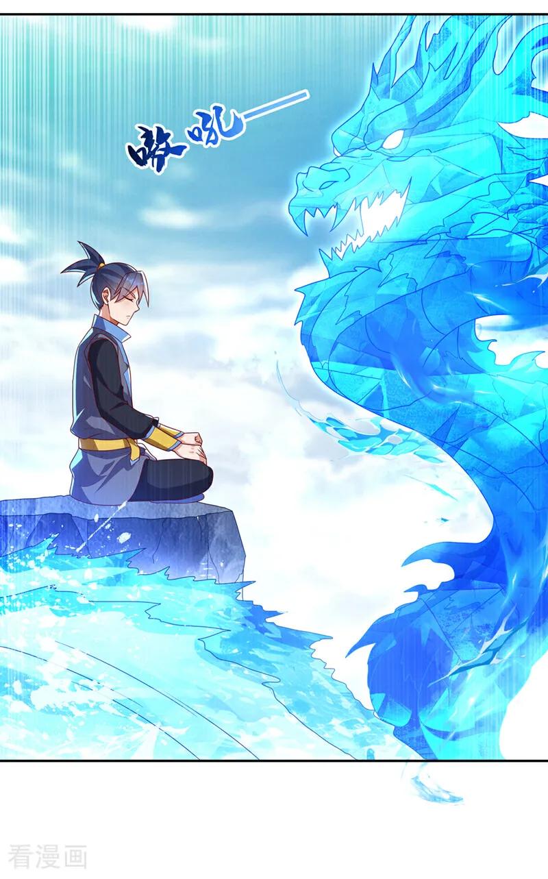 武逆 第415话 已经一个月了 第22页