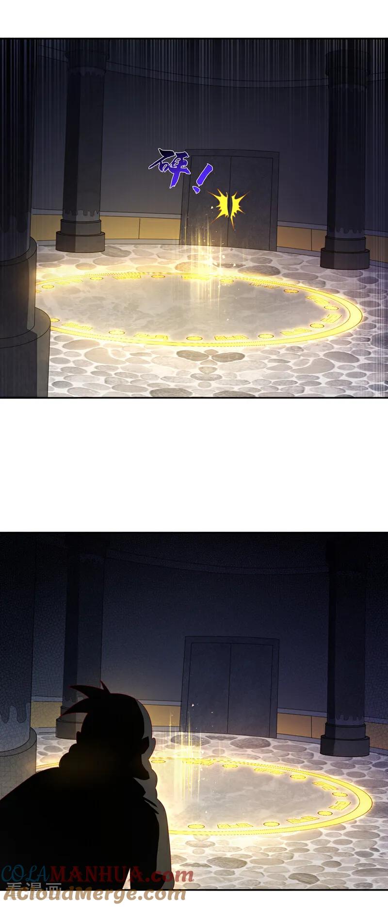 武逆 第415话 已经一个月了 第3页