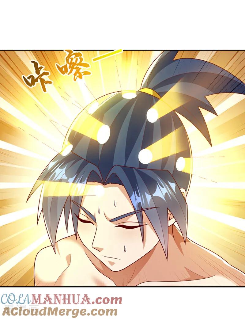 武逆 第416话 冲击八窍 第33页