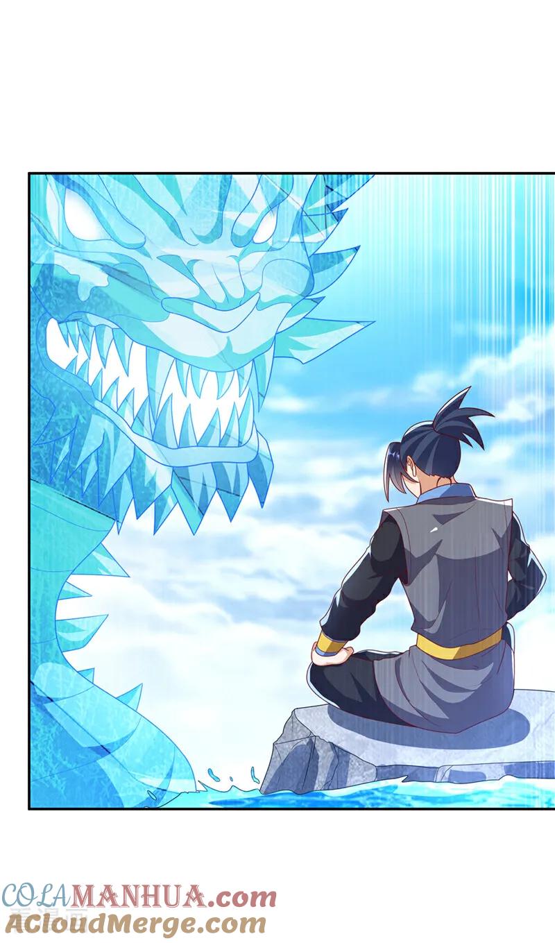 武逆 第416话 冲击八窍 第5页