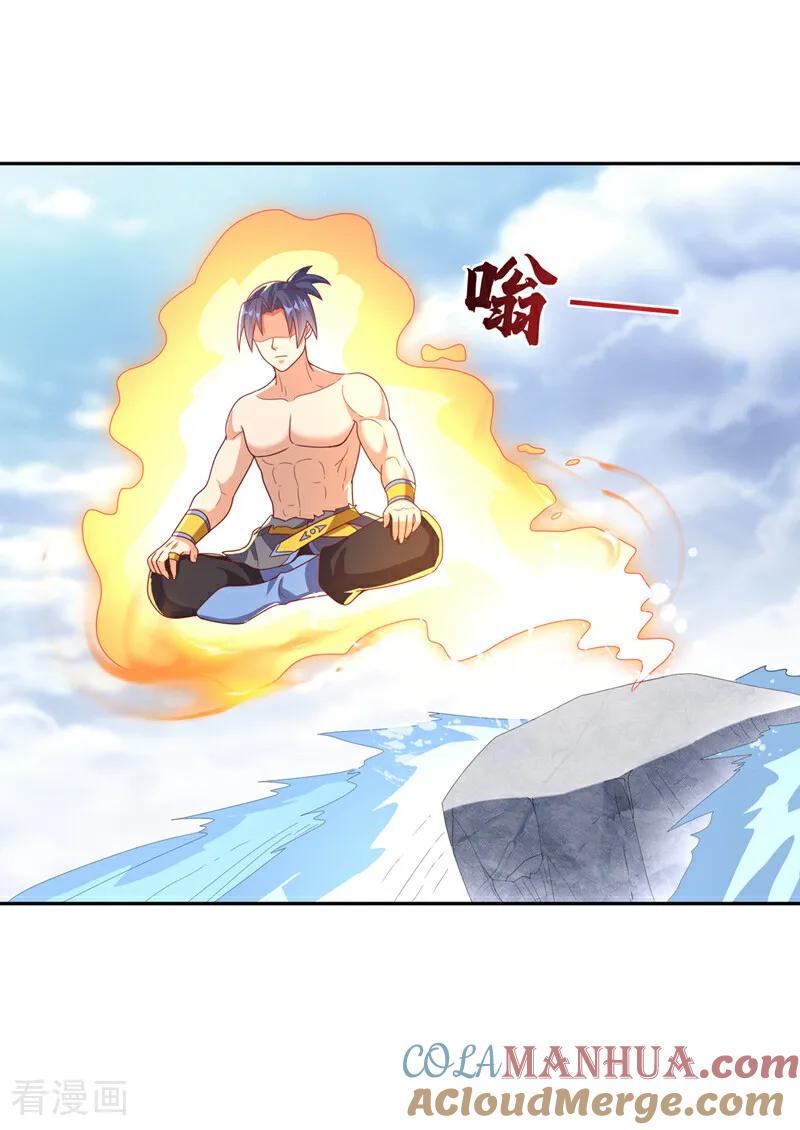 武逆 第416话 冲击八窍 第13页
