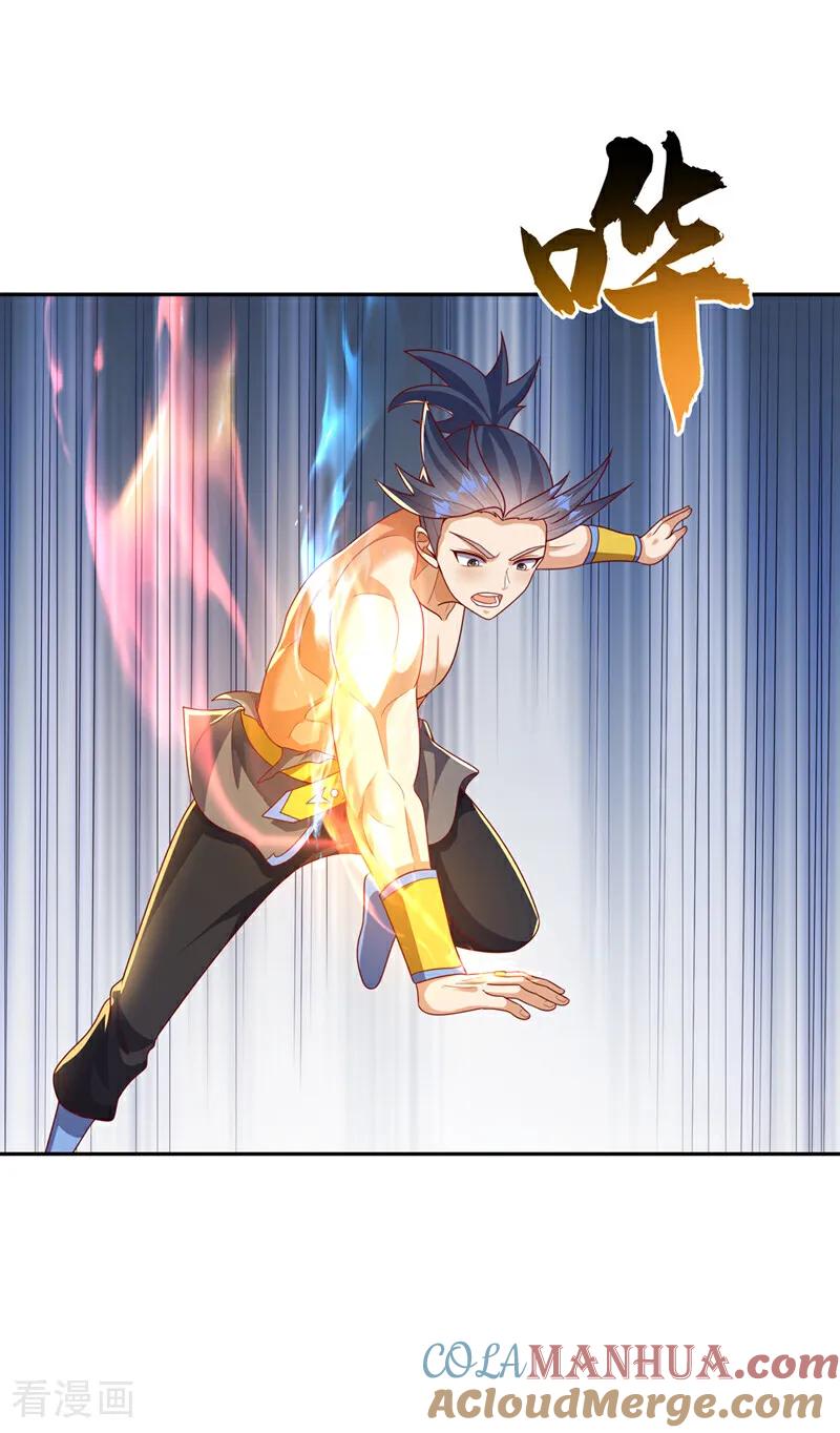 武逆 第416话 冲击八窍 第21页
