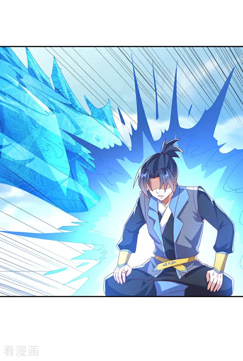 武逆 第416话 冲击八窍 第6页