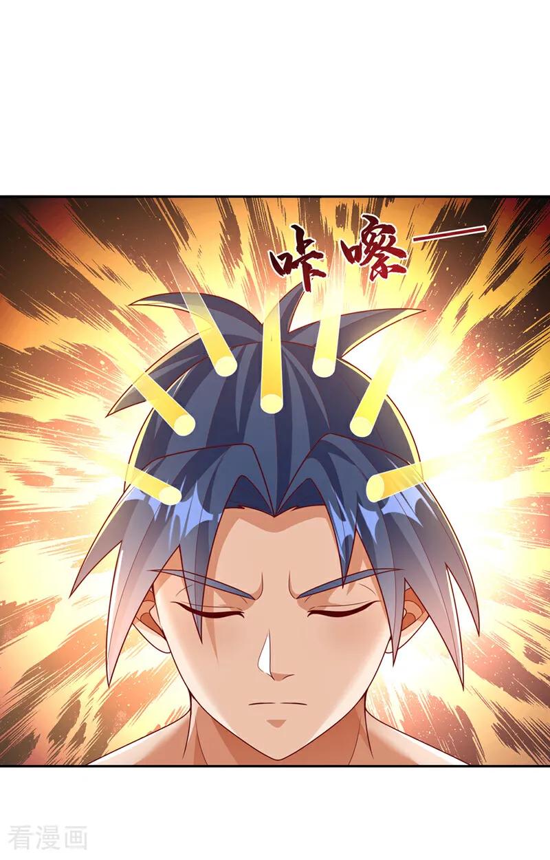武逆 第416话 冲击八窍 第16页