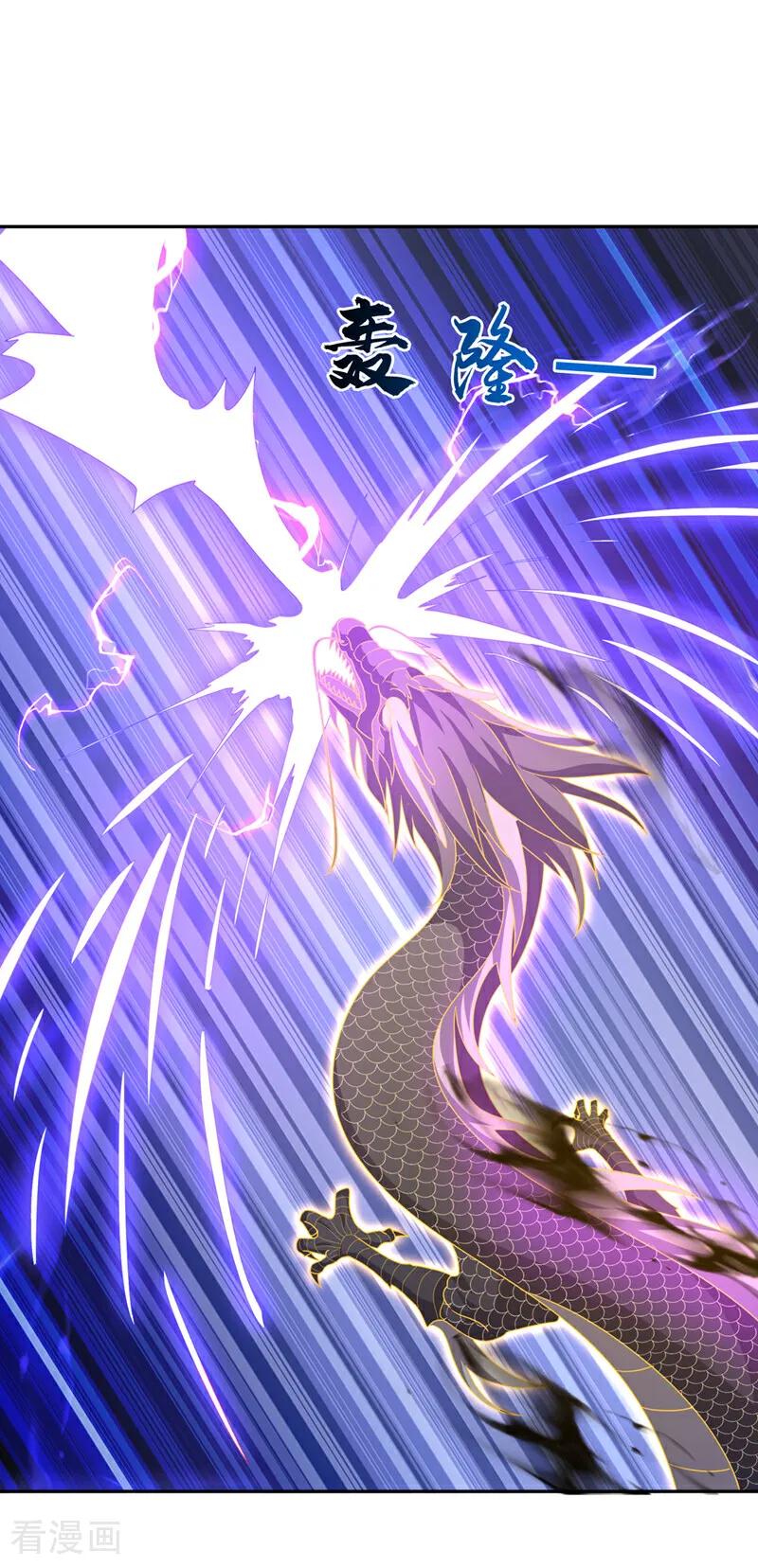 武逆 第417话 我为何要屈服？ 第30页