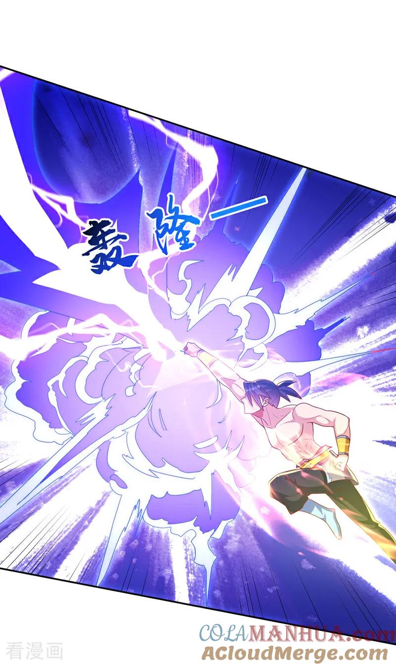 武逆 第417话 我为何要屈服？ 第5页