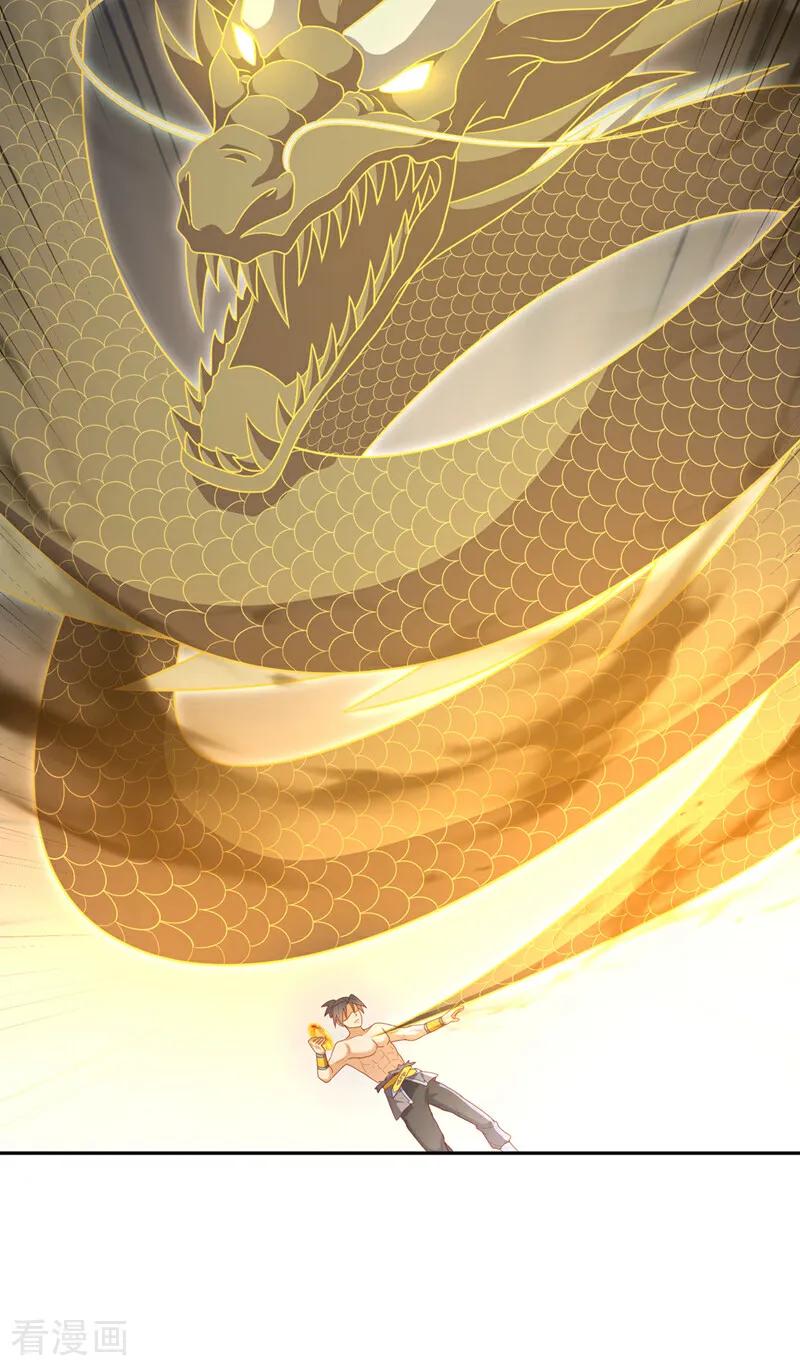 武逆 第417话 我为何要屈服？ 第28页