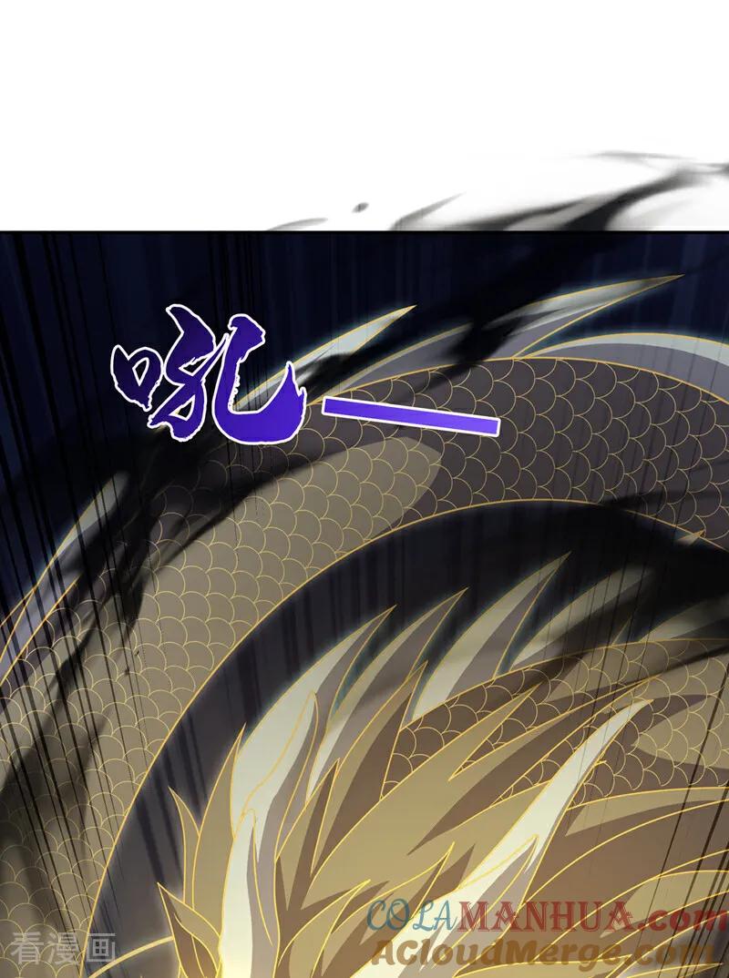武逆 第417话 我为何要屈服？ 第27页