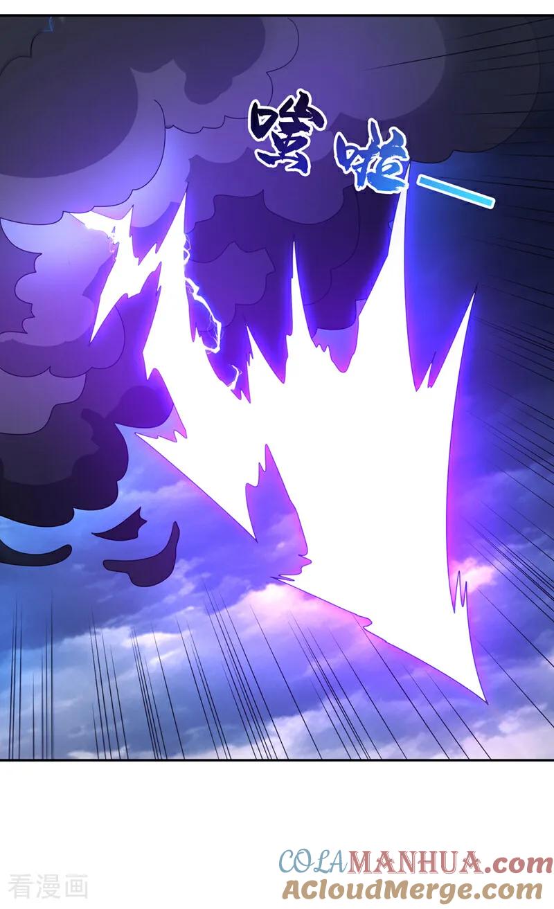 武逆 第417话 我为何要屈服？ 第23页