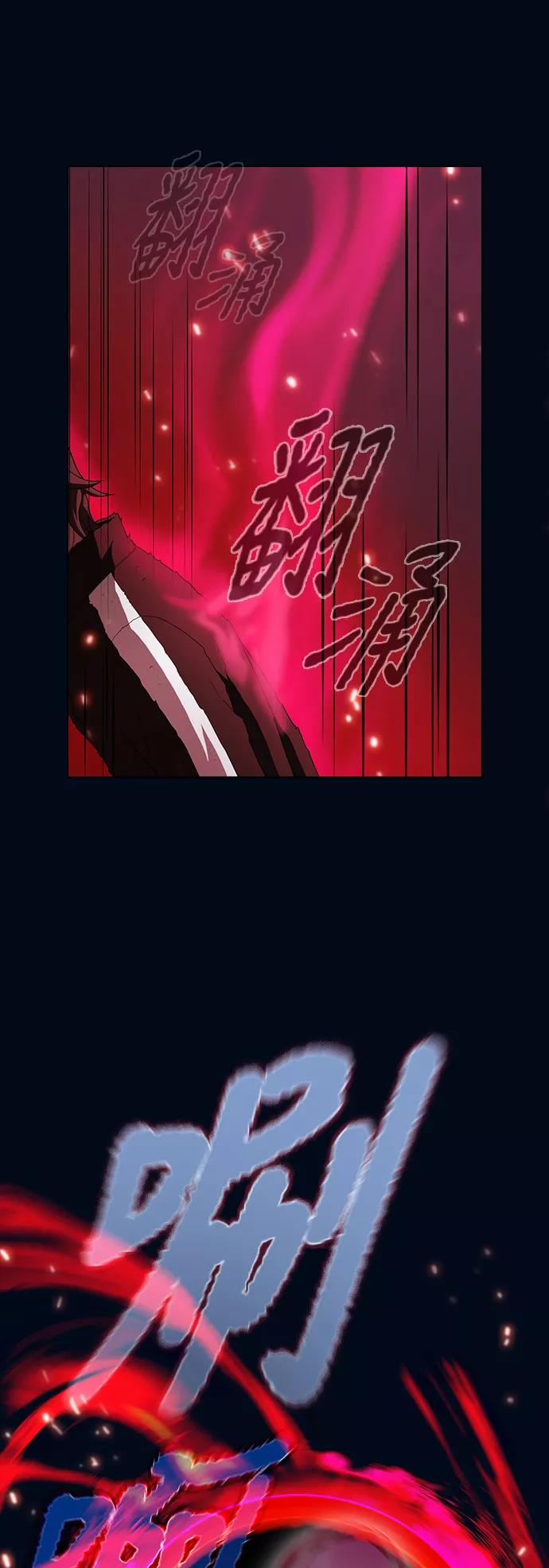 《被塔诅咒的猎人》第41话 第29页