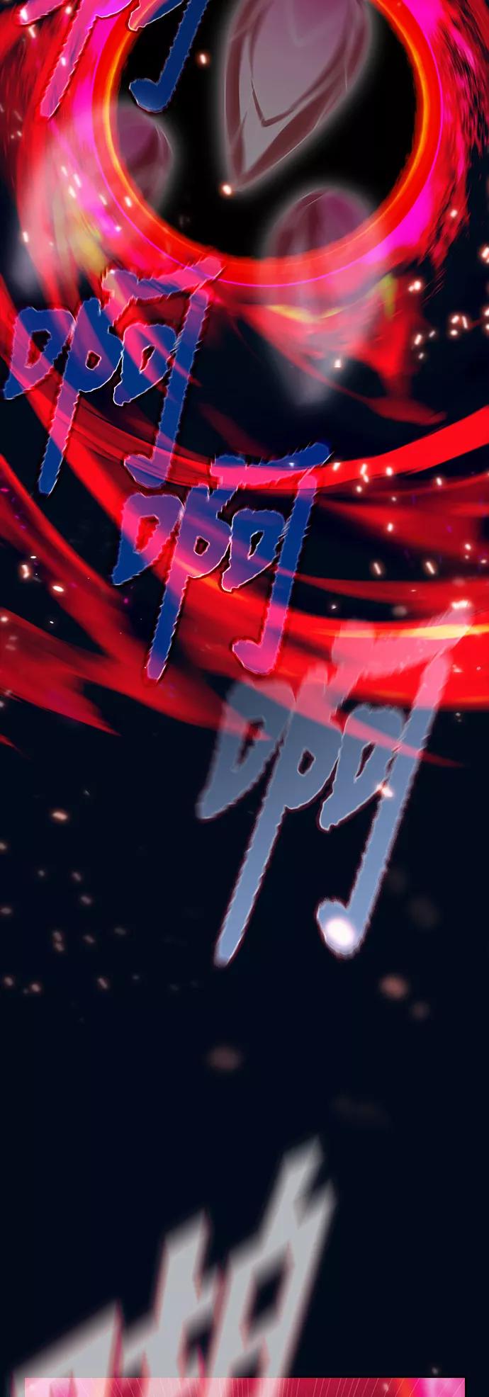 《被塔诅咒的猎人》第41话 第30页