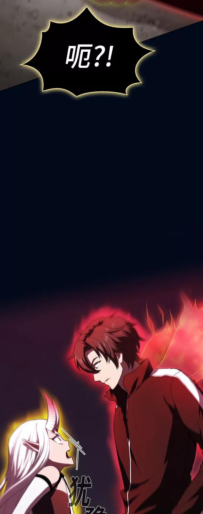 《被塔诅咒的猎人》第41话 第53页