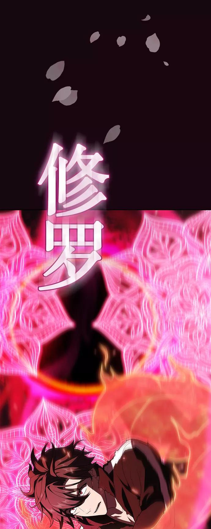 《被塔诅咒的猎人》第41话 第63页