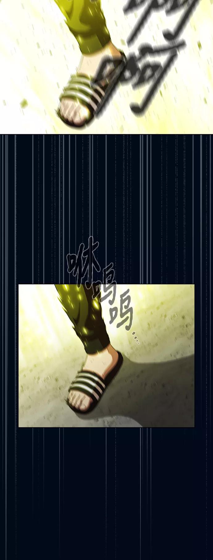 《被塔诅咒的猎人》第41话 第5页