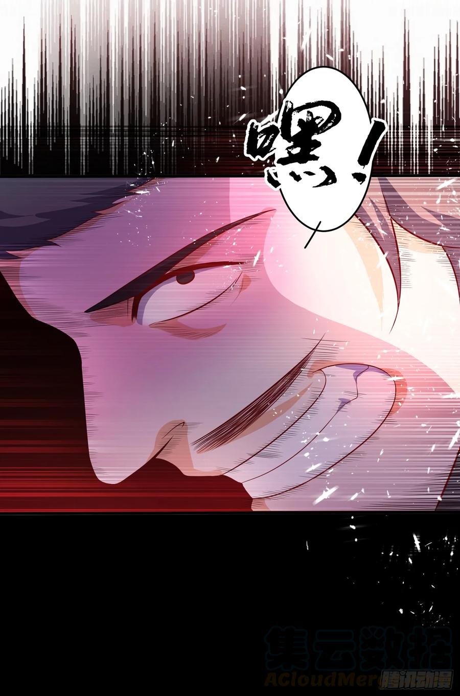 武逆 第40话 野狼佣兵团 第34页
