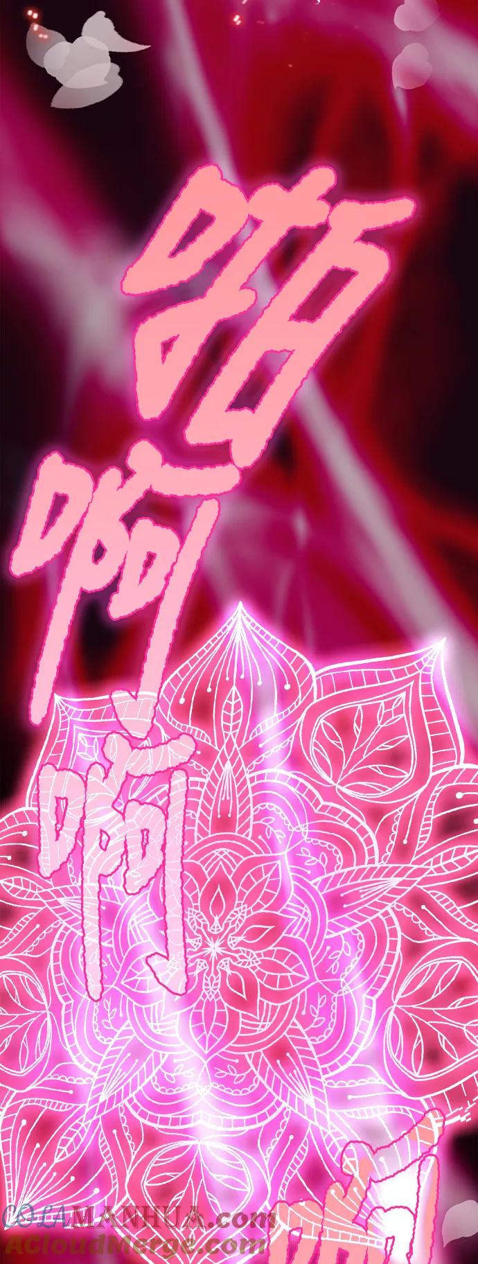 《被塔诅咒的猎人》第41话 第61页