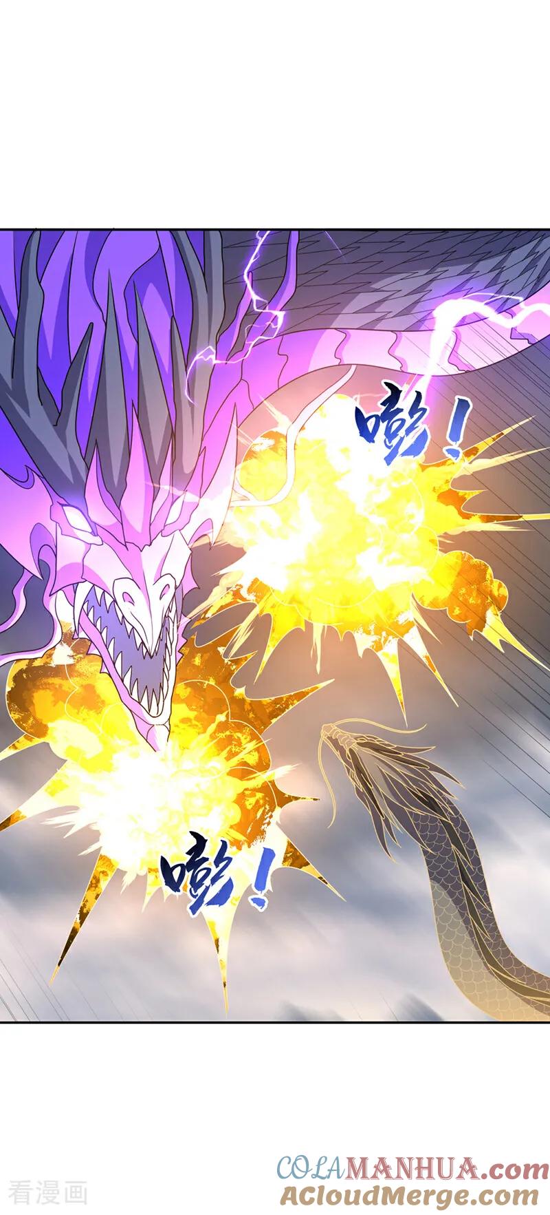 武逆 第418话 成败在此一举 第29页