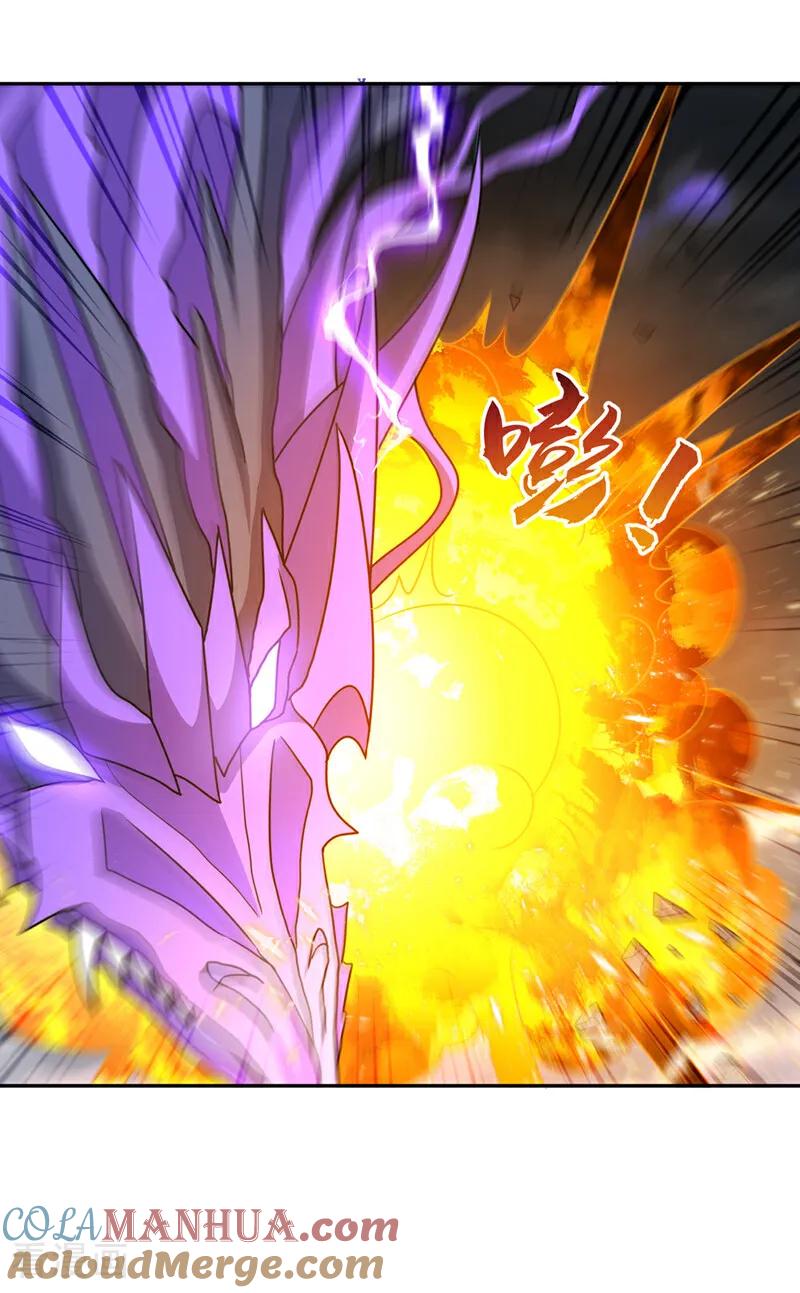 武逆 第418话 成败在此一举 第23页
