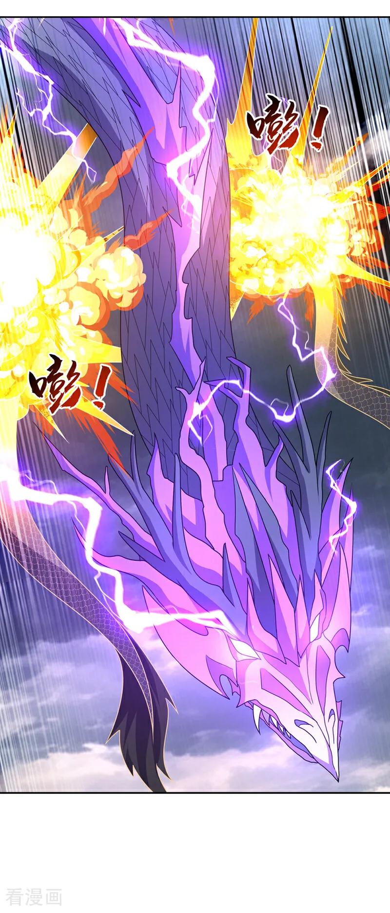 武逆 第418话 成败在此一举 第32页