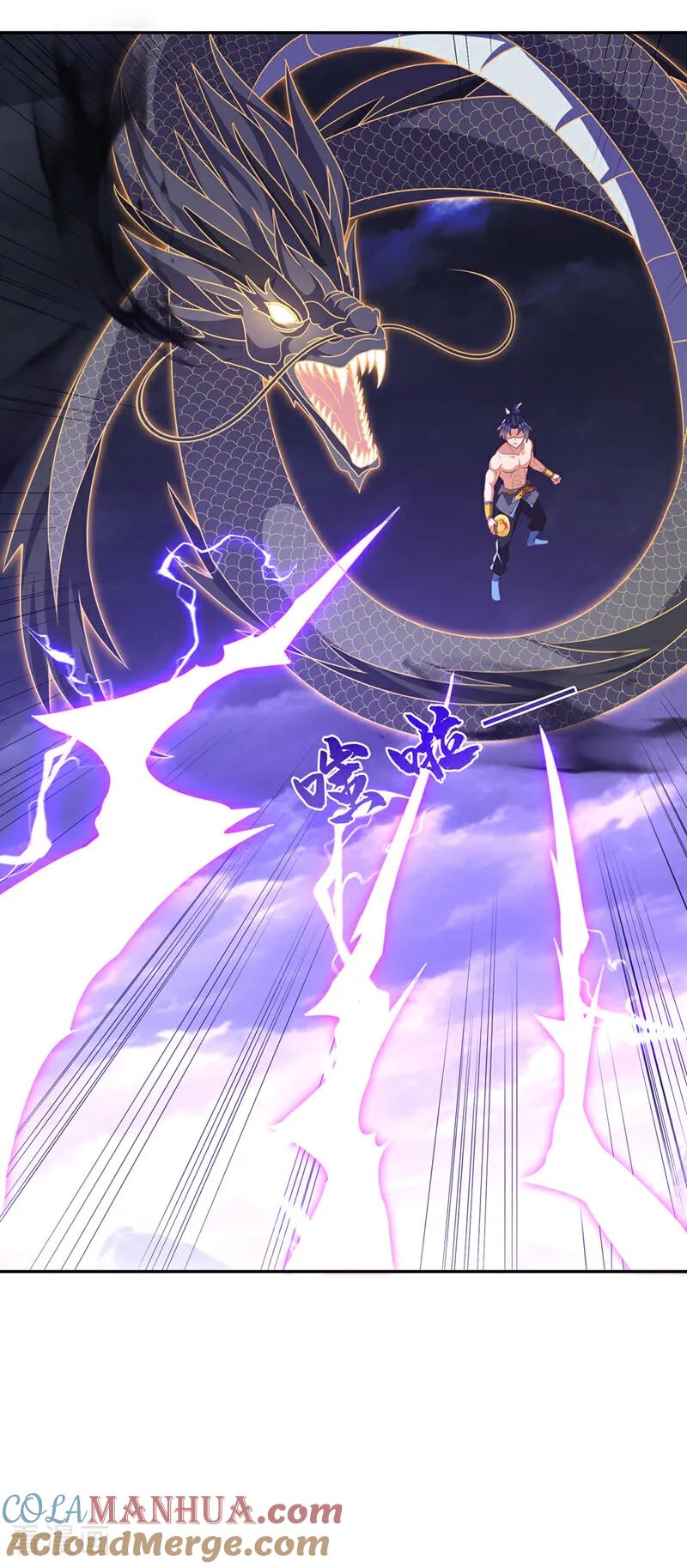 武逆 第418话 成败在此一举 第5页