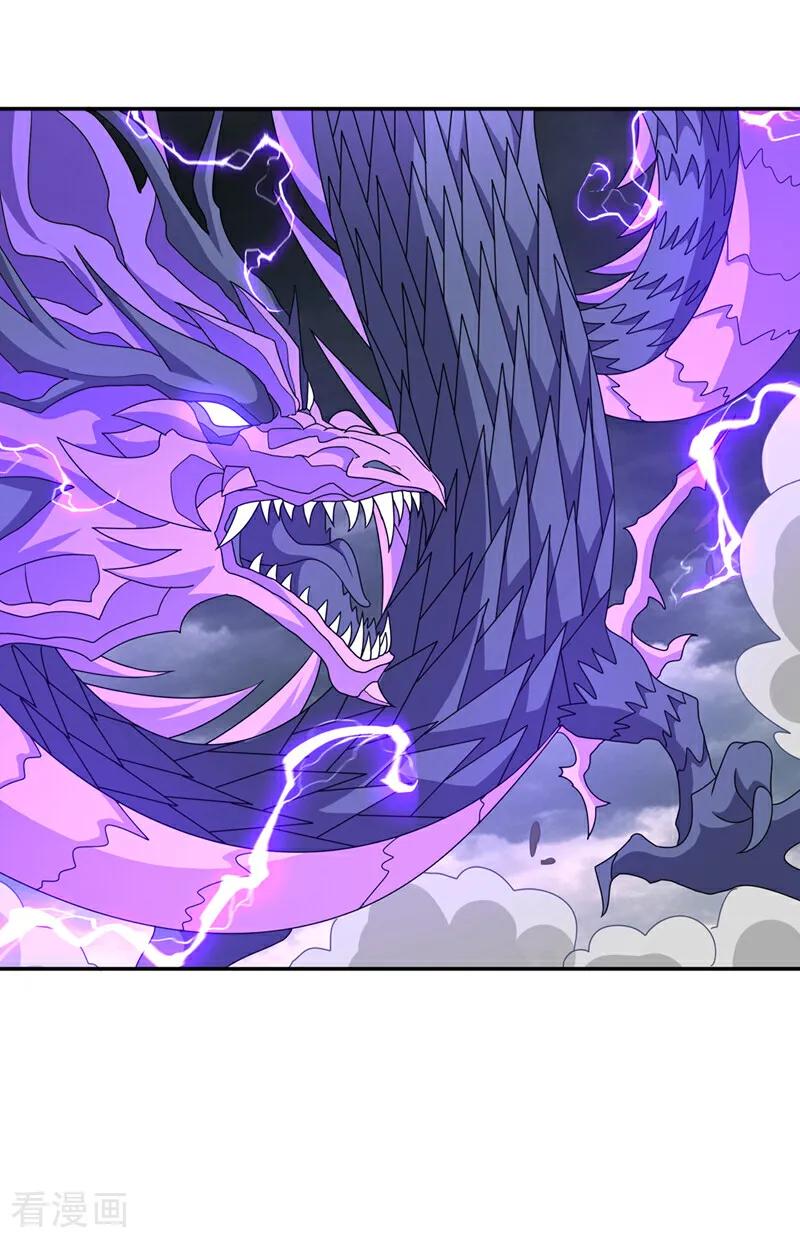 武逆 第418话 成败在此一举 第24页