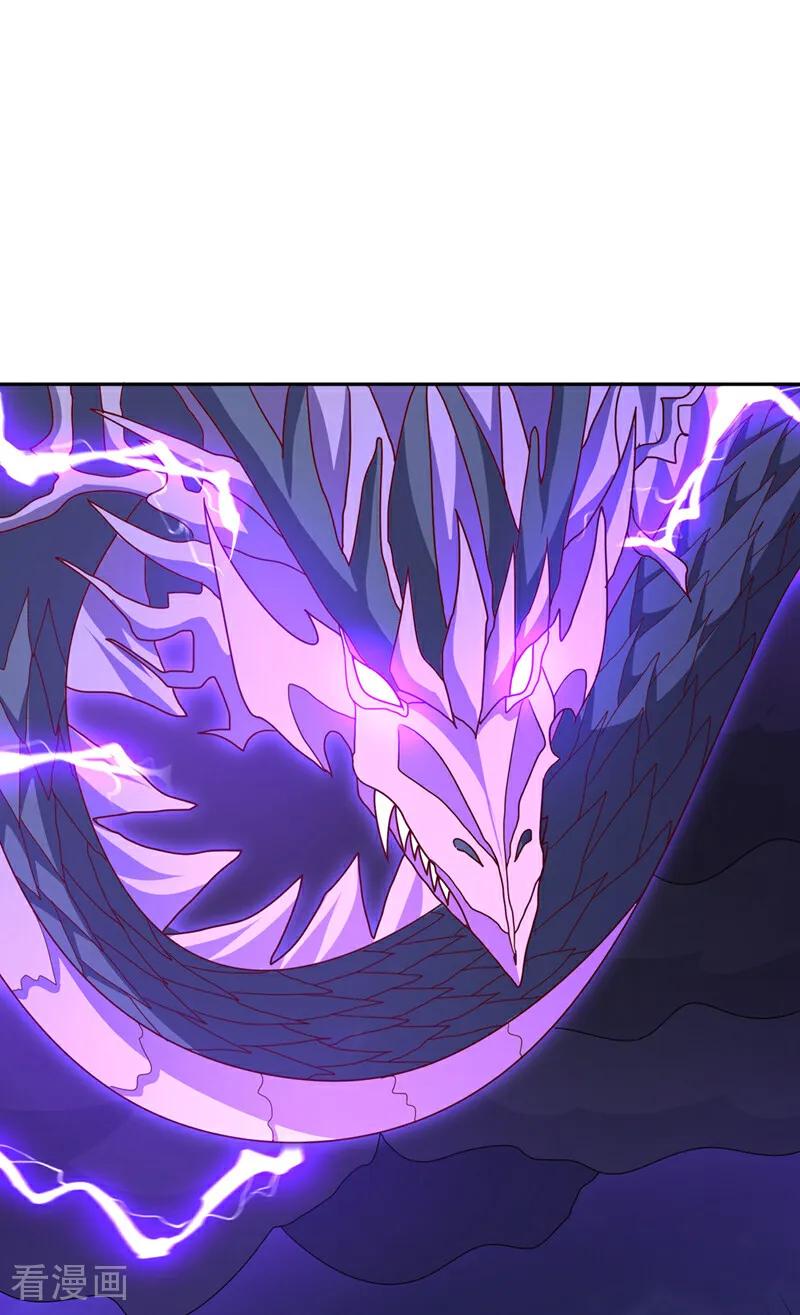 武逆 第418话 成败在此一举 第12页