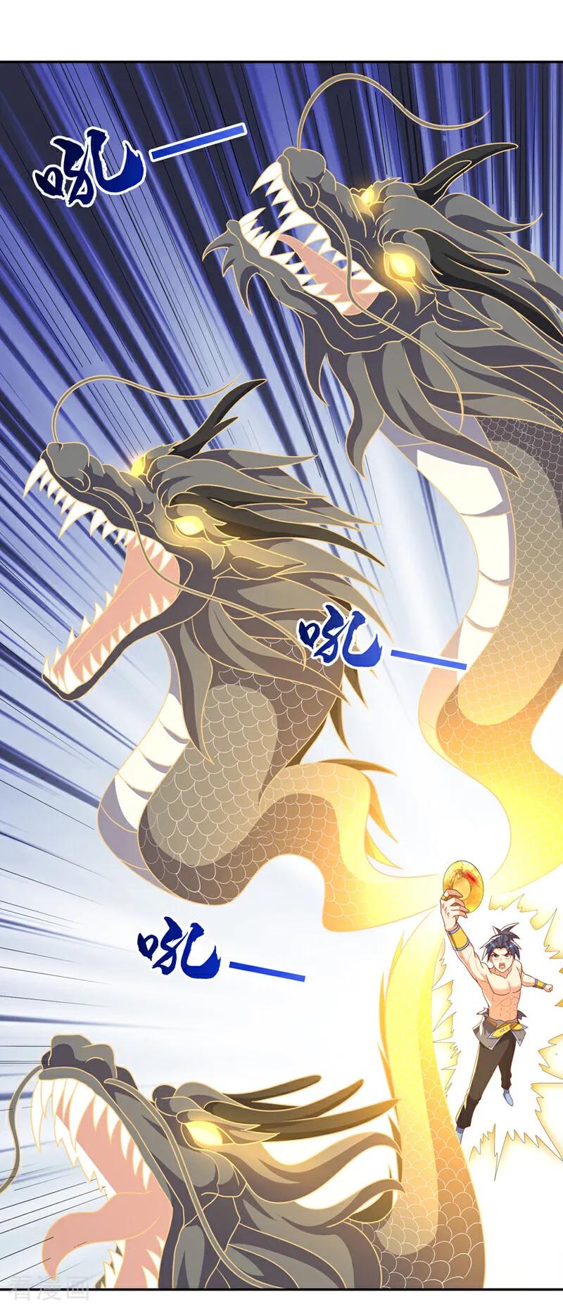 武逆 第418话 成败在此一举 第28页