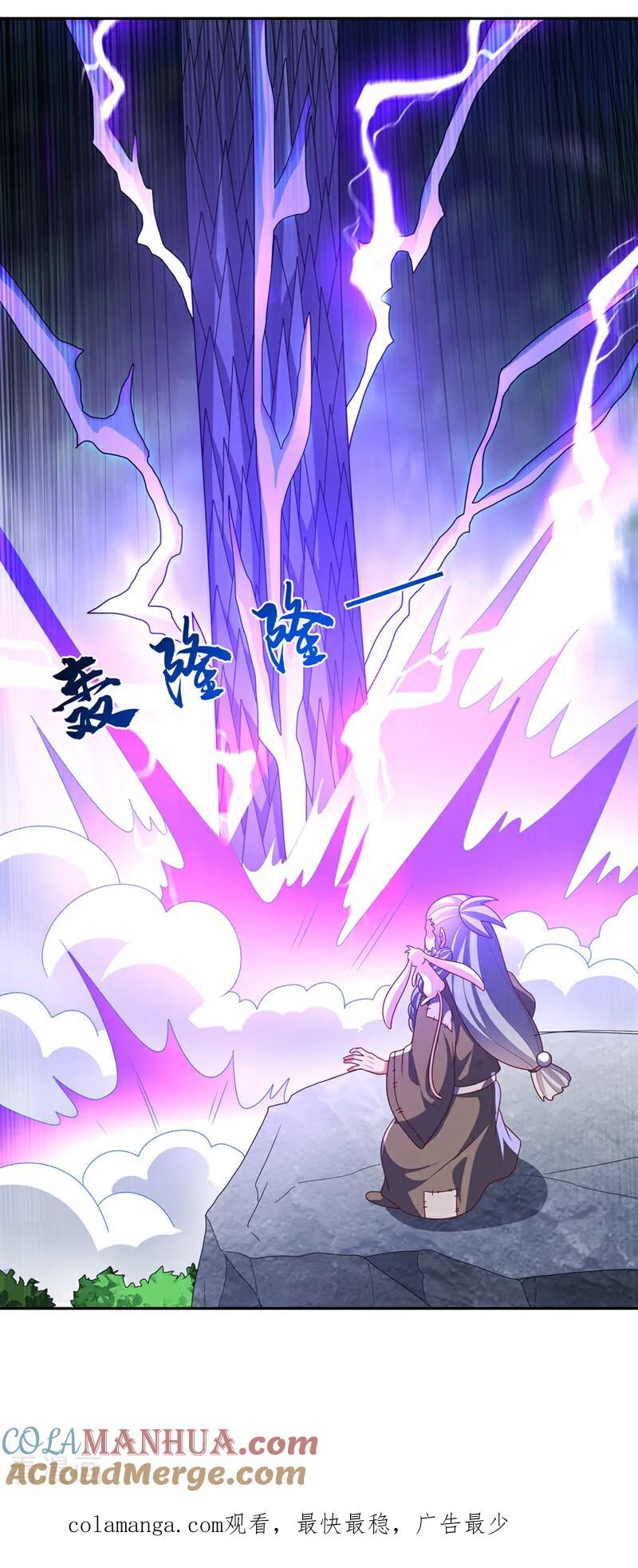 武逆 第418话 成败在此一举 第35页