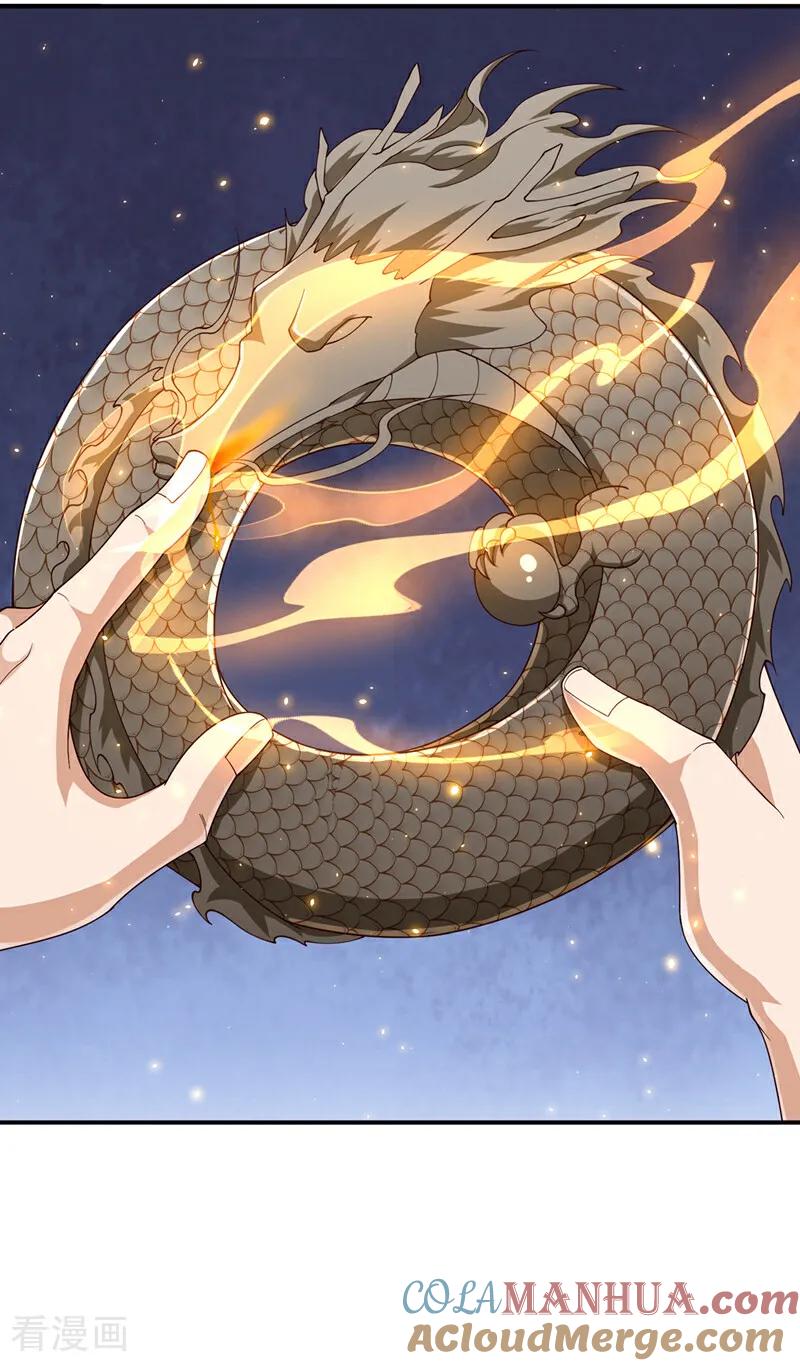 武逆 第419话 金色的血液 第15页