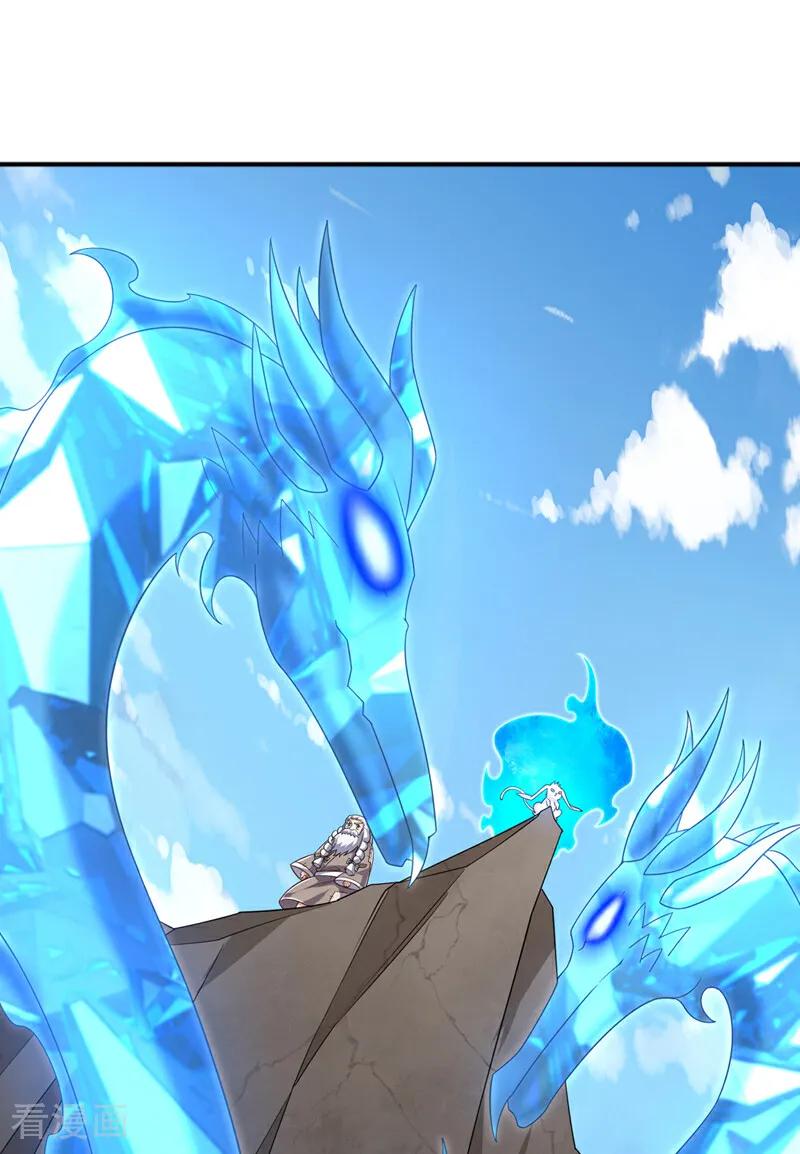 武逆 第419话 金色的血液 第6页