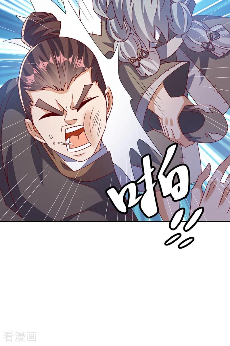 武逆 第421话 继续上山！ 第6页
