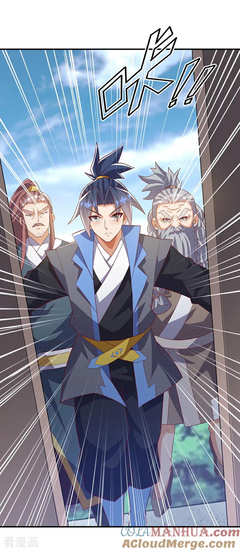 武逆 第421话 继续上山！ 第23页