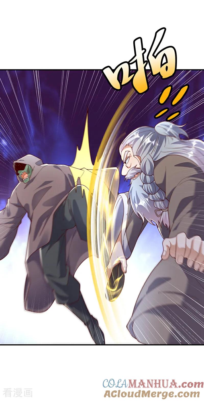 武逆 第421话 继续上山！ 第27页
