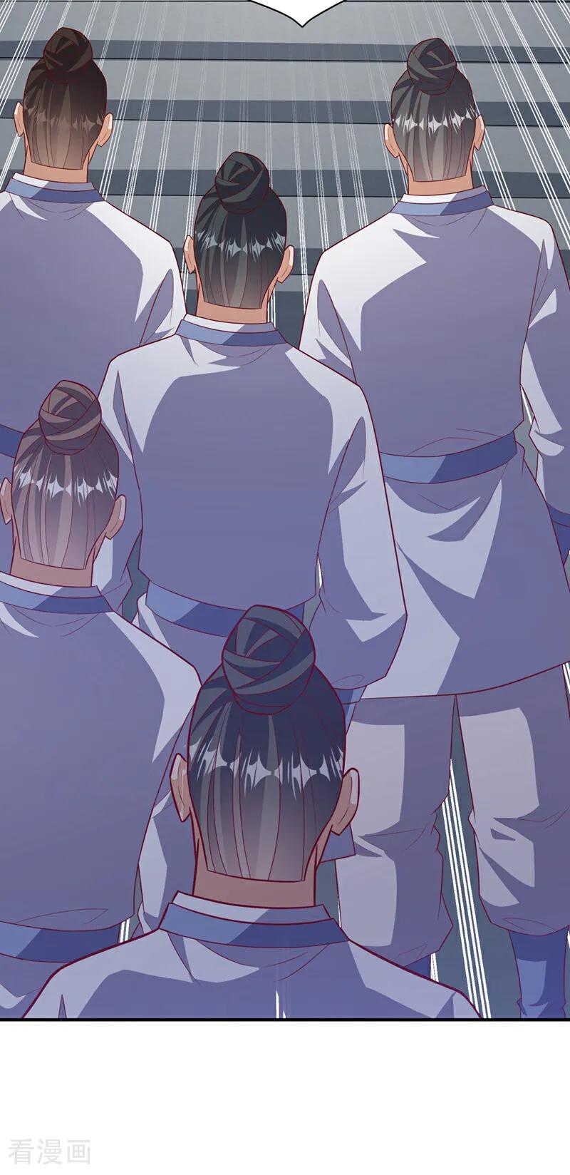 武逆 第421话 继续上山！ 第20页