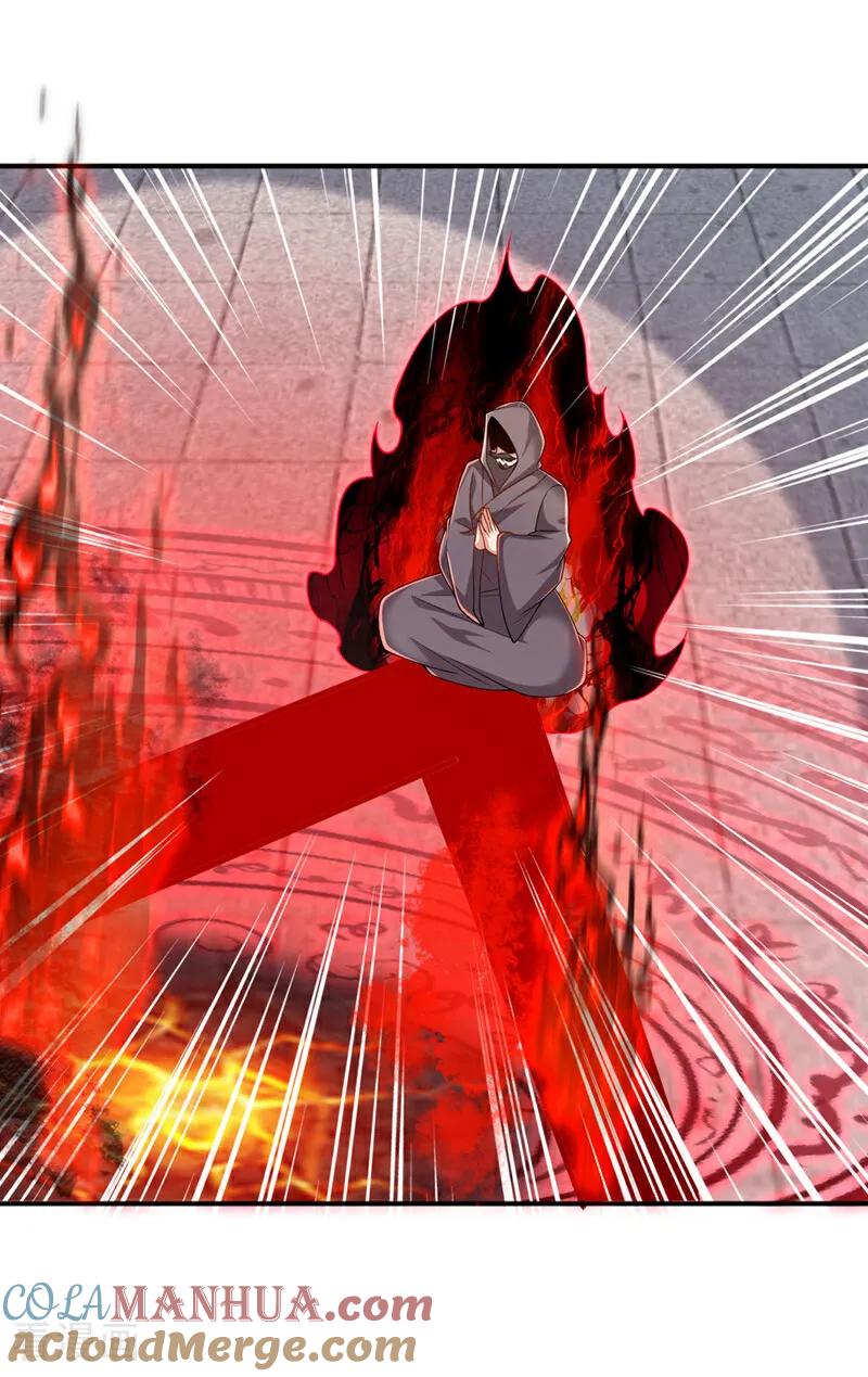 武逆 第422话 我们中计了！ 第23页