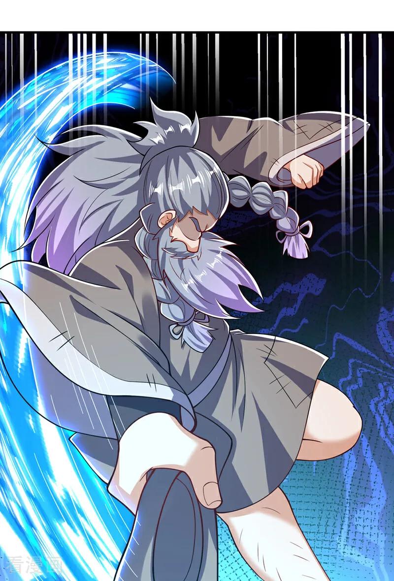 武逆 第422话 我们中计了！ 第26页