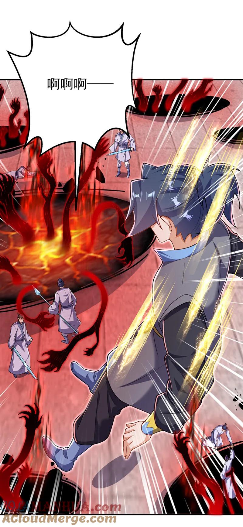 武逆 第422话 我们中计了！ 第21页