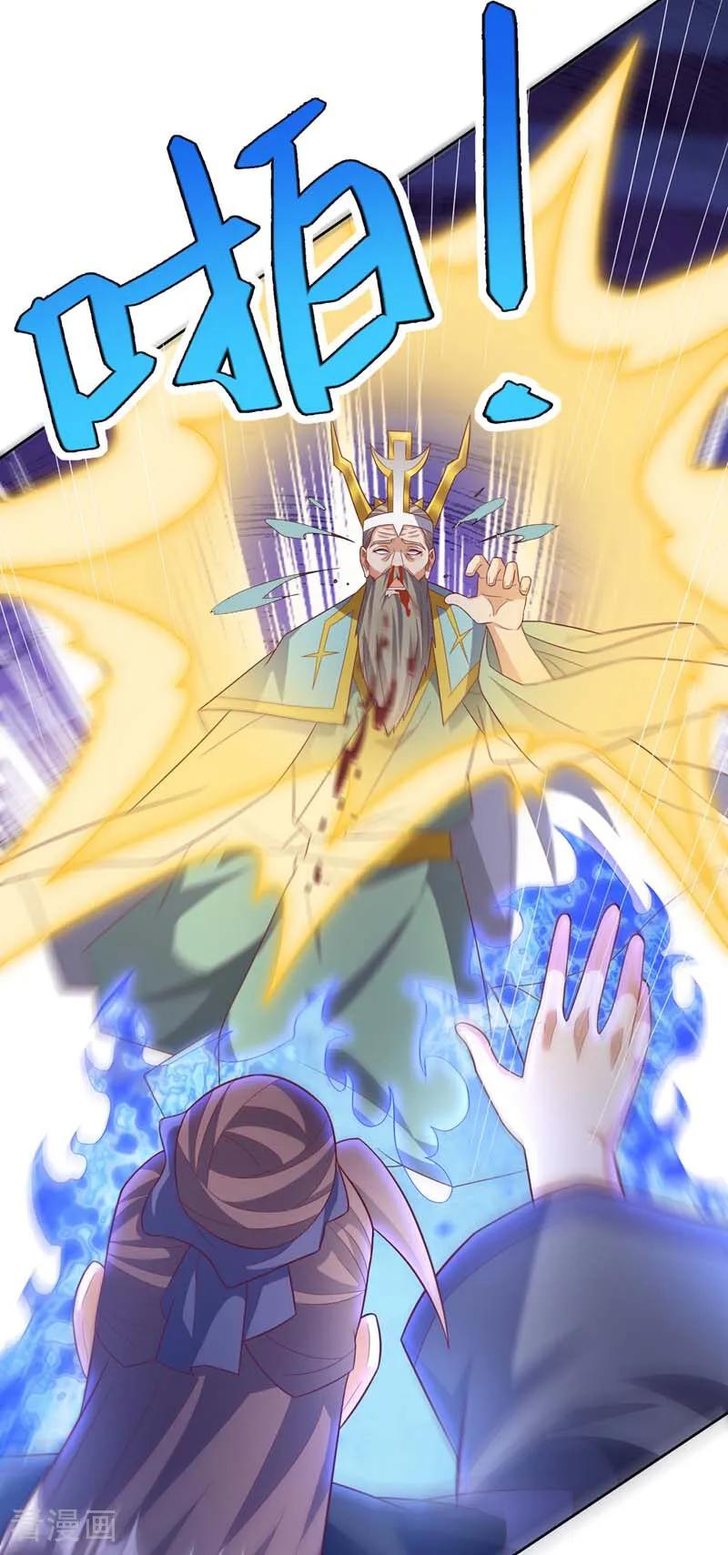 武逆 第424话 你说的是这个小子？ 第22页