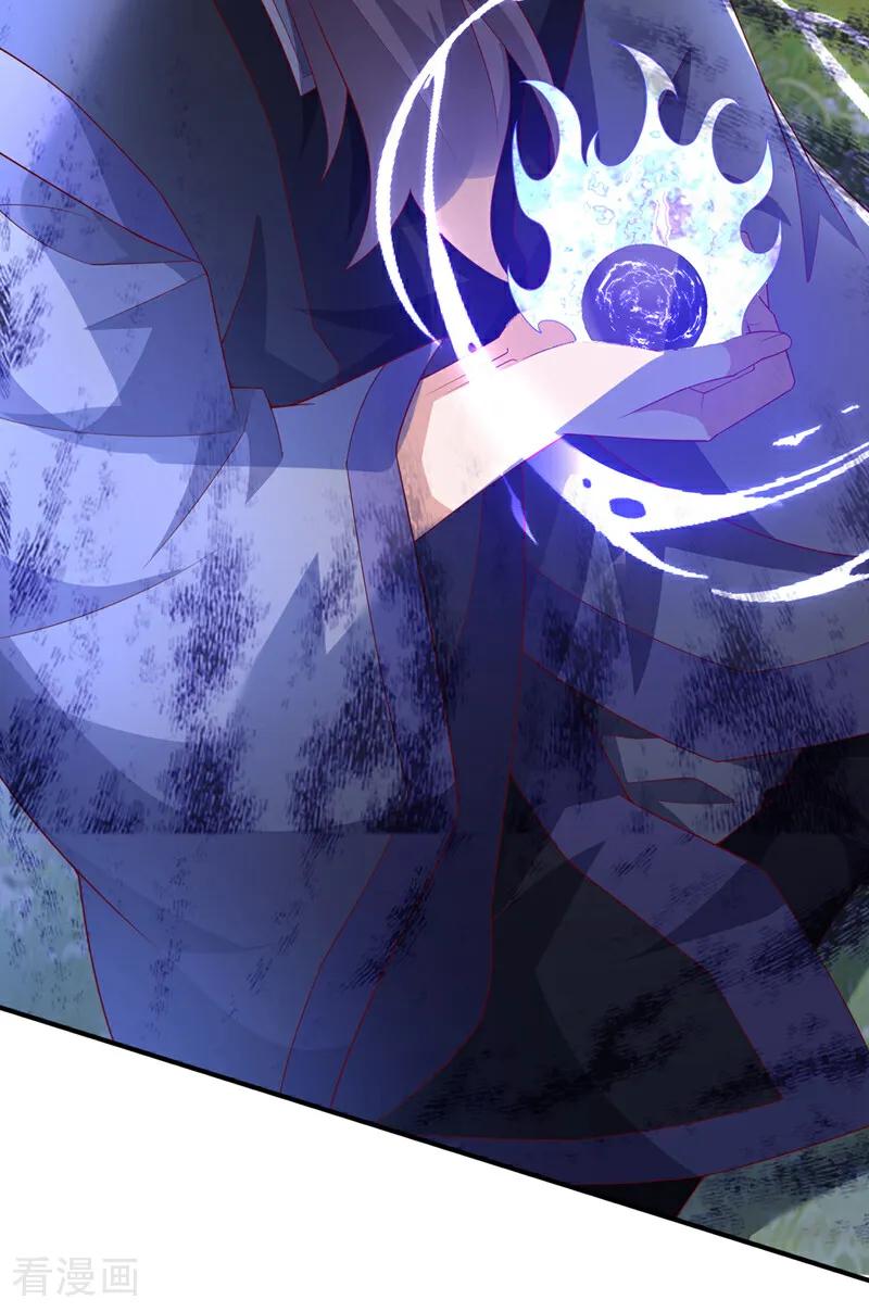 武逆 第424话 你说的是这个小子？ 第32页