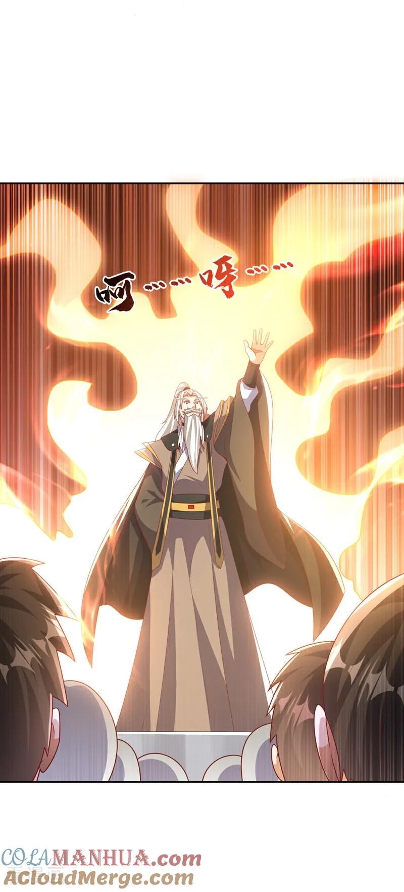 武逆 第426话 考核已经开始了！ 第33页