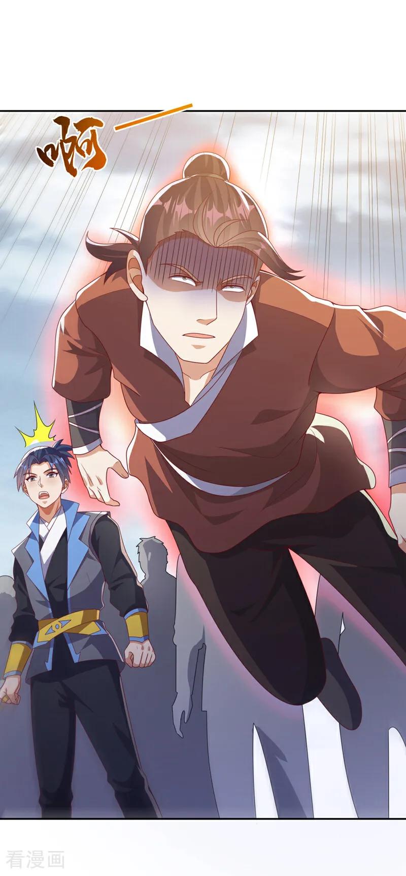 武逆 第426话 考核已经开始了！ 第34页