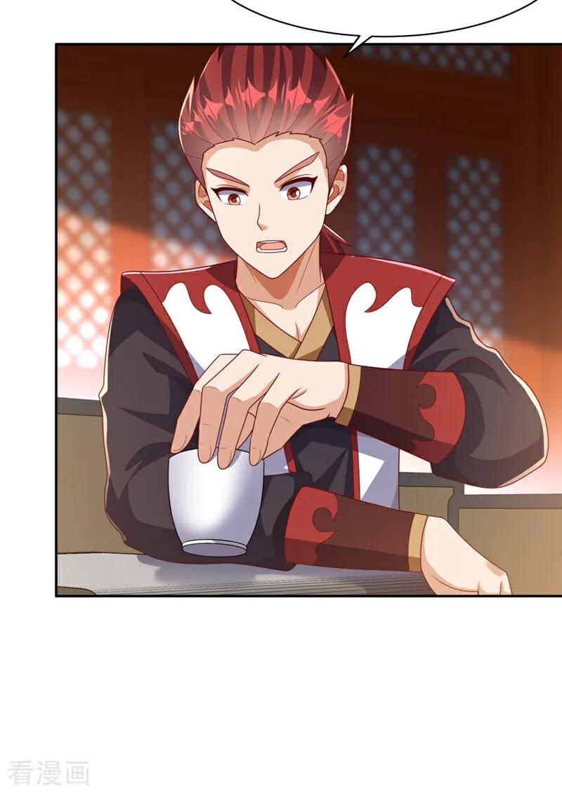 武逆 第426话 考核已经开始了！ 第8页