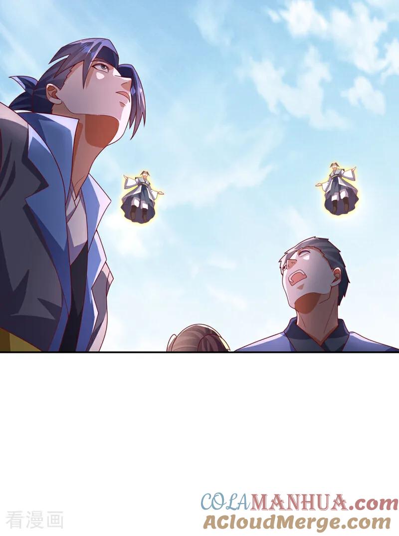 武逆 第427话 题目要来了吗？ 第23页